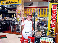 店舗画像2