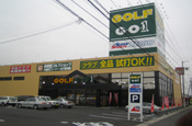 店舗画像1