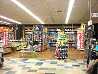 トーニング、クロックス、シューズクリアランス、