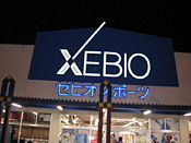 店内１