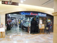 店舗画像1