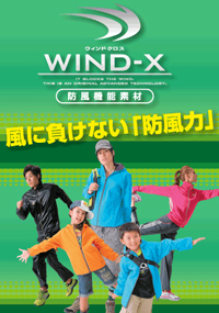 WIND-X