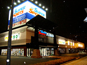 店内画像1