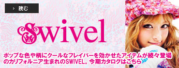 SWIVELは、モデルのROLA（ローラ）がイメージキャラクター。ポップな色や柄にクールなフレイバーを効かせたアイテムが続々登場のカリフォルニア生まれのSWIVEL