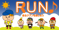 ファンラン