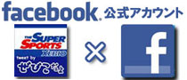 facebookSuperSportsXEBIO