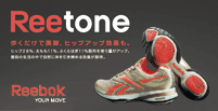 easytone Banner