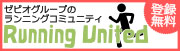 Running United