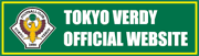 東京ヴェルディオフィシャルサイト