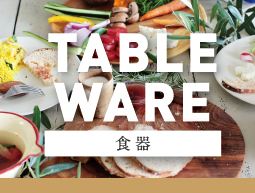 TABLE WARE