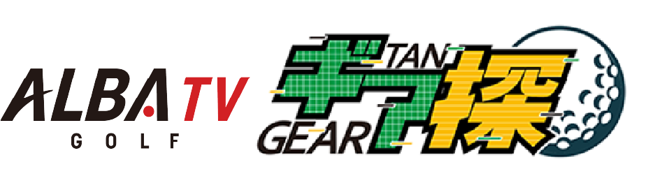 ALBA TV ギア探