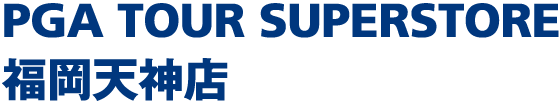 PGA TOUR SUPERSTORE 福岡天神店