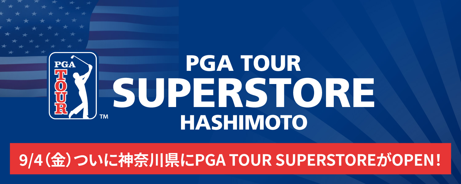 PGA TOUR SUPERSTORE 橋本店
