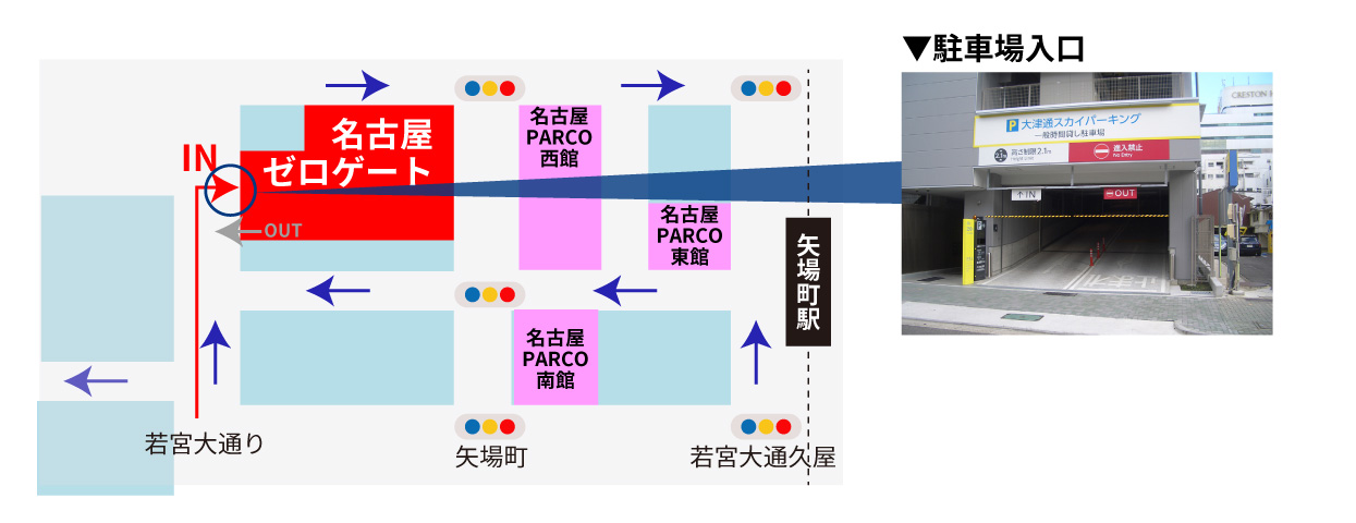 駐車場マップ