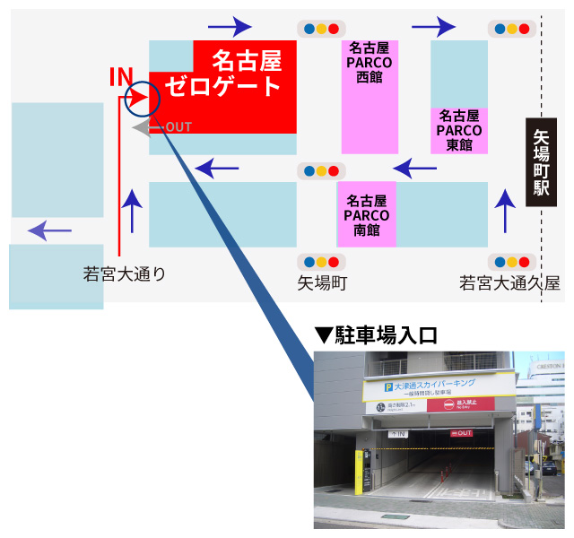 駐車場マップ