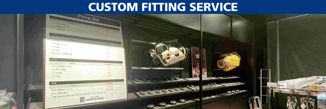 CUSTOM FITTING SERVICE