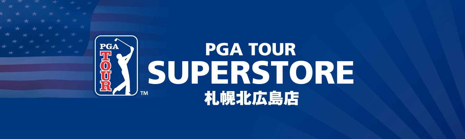 PGA TOUR SUPERSTORE 札幌北広島店