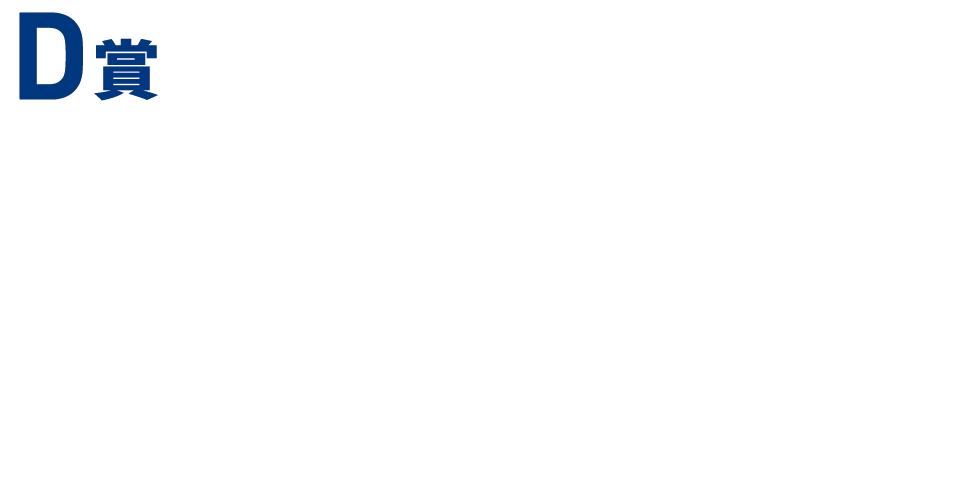 人気ブランドのクラブ・グッズ 15名様