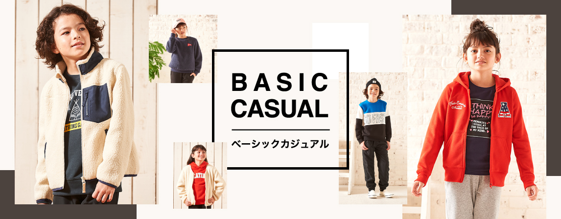 BASIC CASUAL ベーシックカジュアル