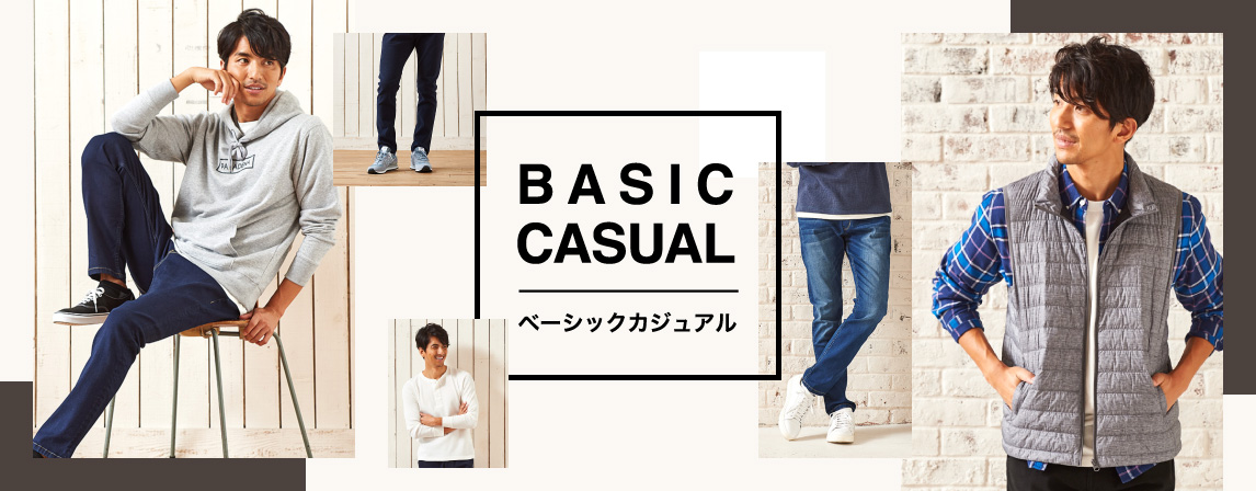 BASIC CASUAL ベーシックカジュアル