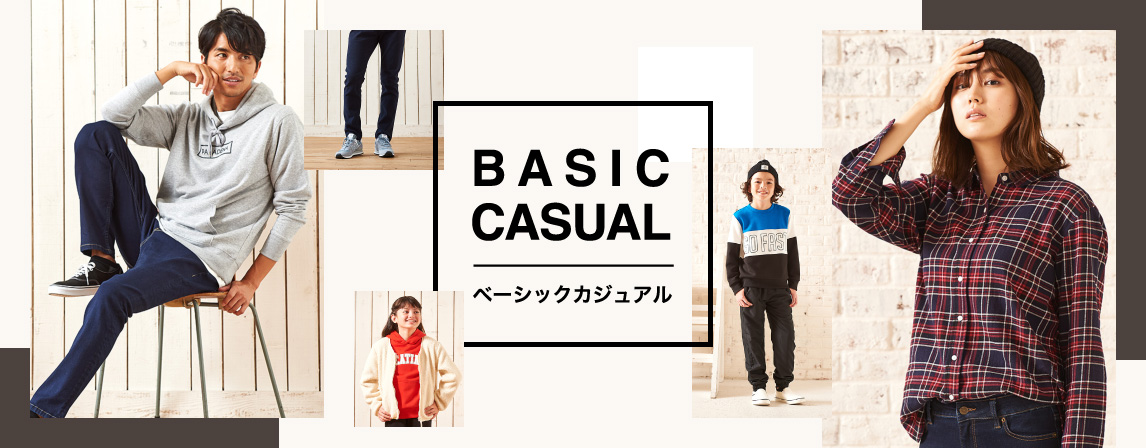 BASIC CASUAL ベーシックカジュアル