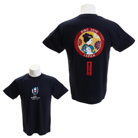 2019ラグビー日本代表レプリカジャージ 2019年7月10日(水)発売