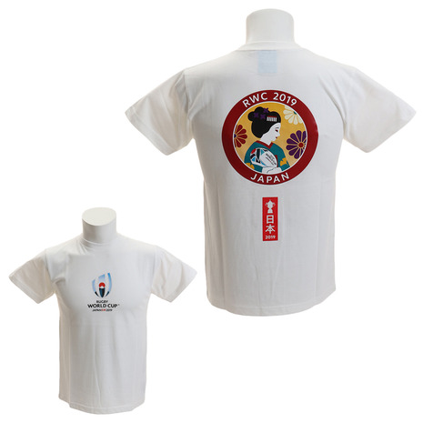 2019ラグビー日本代表レプリカジャージ 2019年7月10日(水)発売