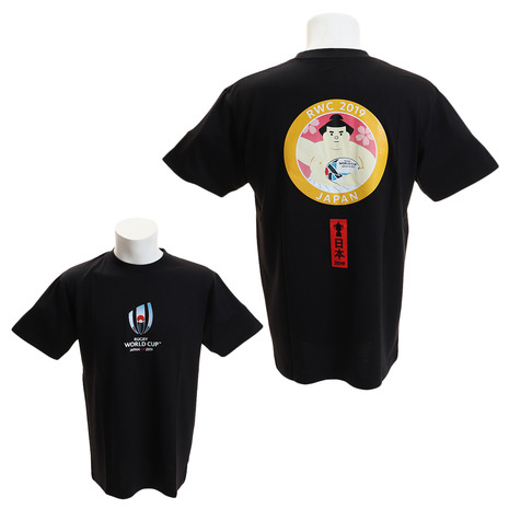 2019ラグビー日本代表レプリカジャージ 2019年7月10日(水)発売