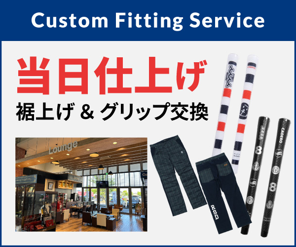 PGA TOUR SUPERSTORE