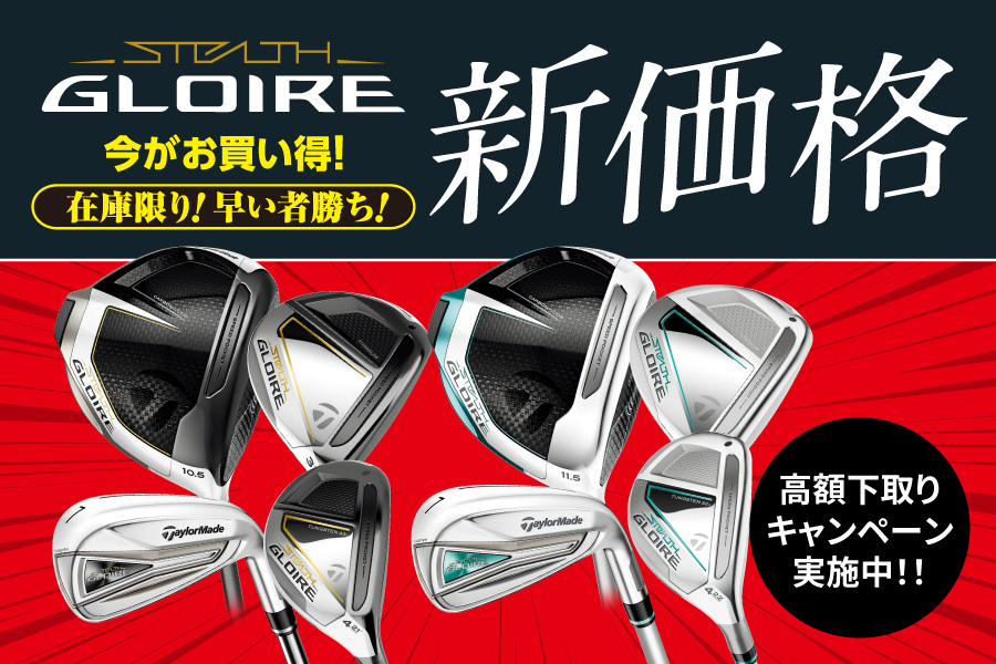 PGA TOUR SUPERSTORE