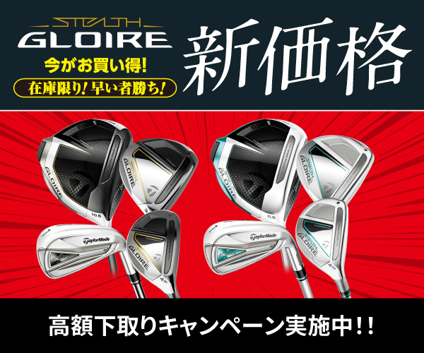 PGA TOUR SUPERSTORE
