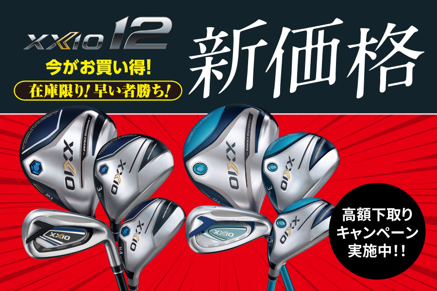 PGA TOUR SUPERSTORE
