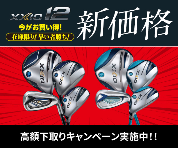PGA TOUR SUPERSTORE
