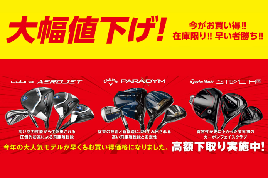 PGA TOUR SUPERSTORE