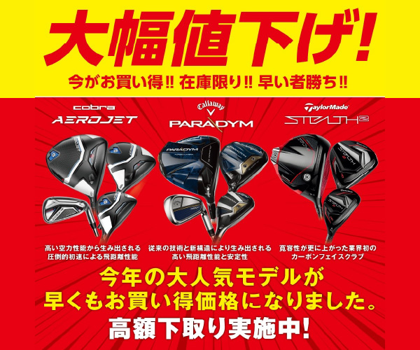 PGA TOUR SUPERSTORE