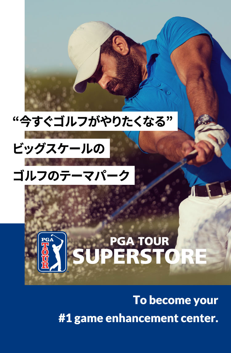 PGA TOUR SUPERSTORE